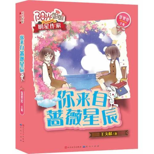 3D保龄球大赛