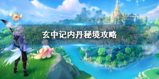 魔灵军团