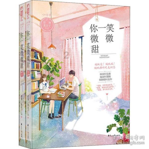 破碎的雕像