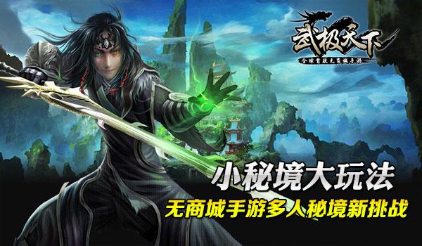 山东省十四届人大二次会议副秘书长名单