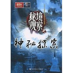 2024上海合作组织国家雪地足球赛纪实