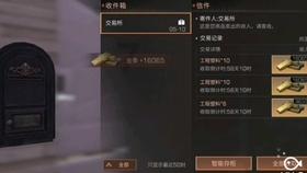 旋转轮胎