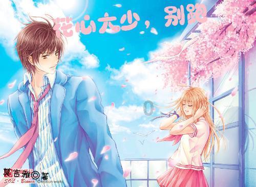 素描小子跑酷无敌版