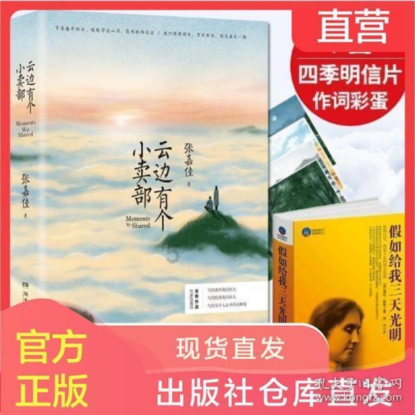 《肖战方否认恋情》被平台置顶，抢热搜行径，不是一两次了