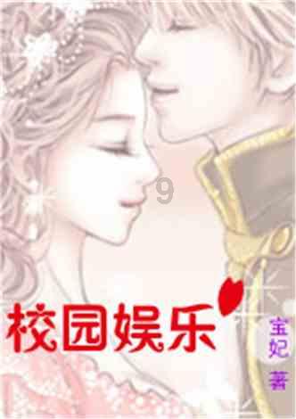 动漫少女DIY冰淇淋
