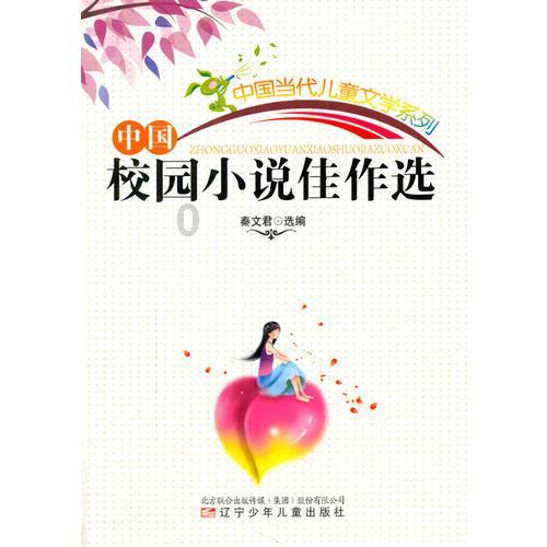 陕西大荔教育局回应“副校长被举报评职称造假”:取消参评资格