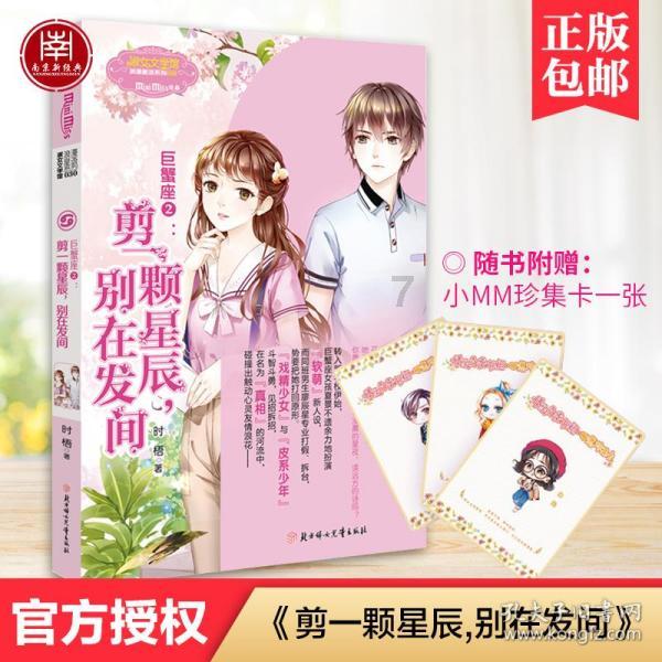 女子车厢内不顾他人大声“煲电话粥”,大学生“发疯”警告…