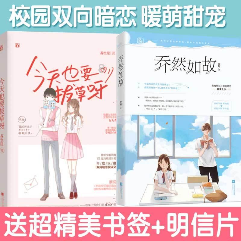 模拟农场17