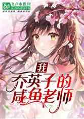 侠客前传