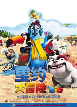 冒充武汉市市长热线犯罪呜?游戏画面