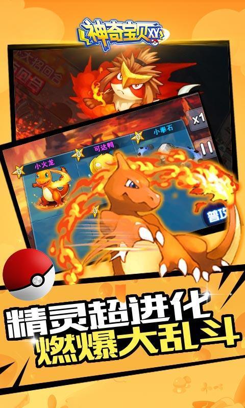小魔女学园