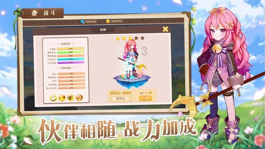 国家魔法森林逃亡
