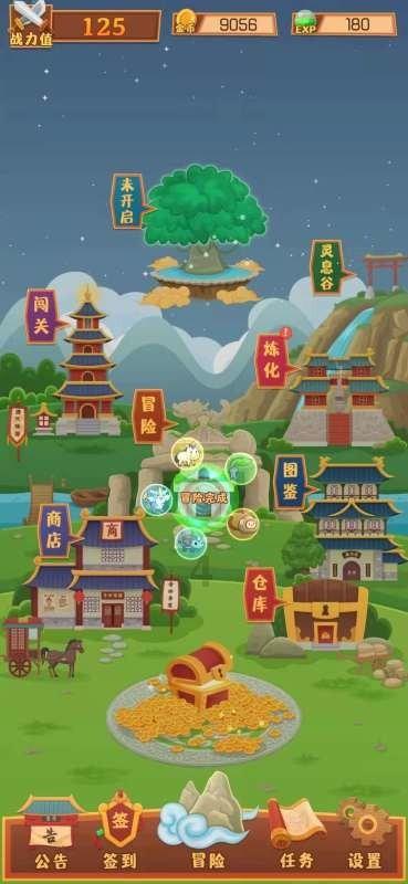 跌了17个月后房价涨了，楼市会再次走热吗？房价上涨能提振经济吗？游戏画面