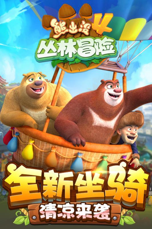 燃烧吧大脑免广告最新版