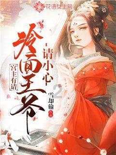 栅栏迷宫