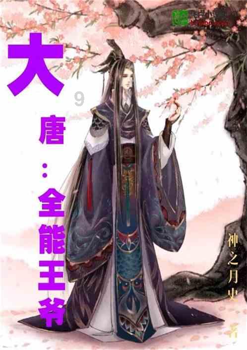 球球大作战下载最新版