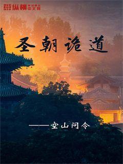 大雪过后,谨防摔跤
