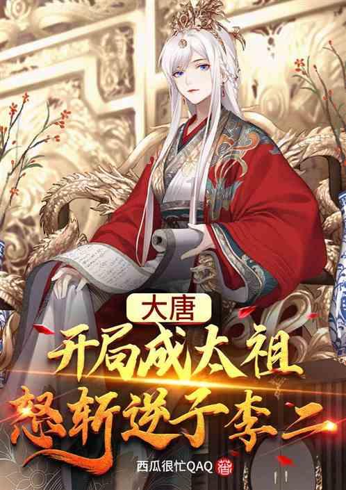镇魔曲页游