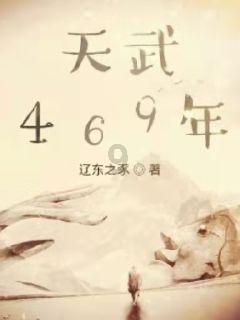 行尸走肉：米琼恩