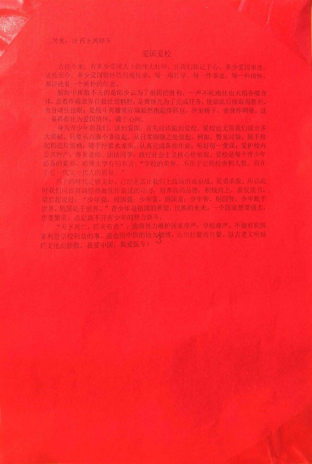苹果期权聚焦：1月30日成交67.72万张，未平仓合约532.82万张