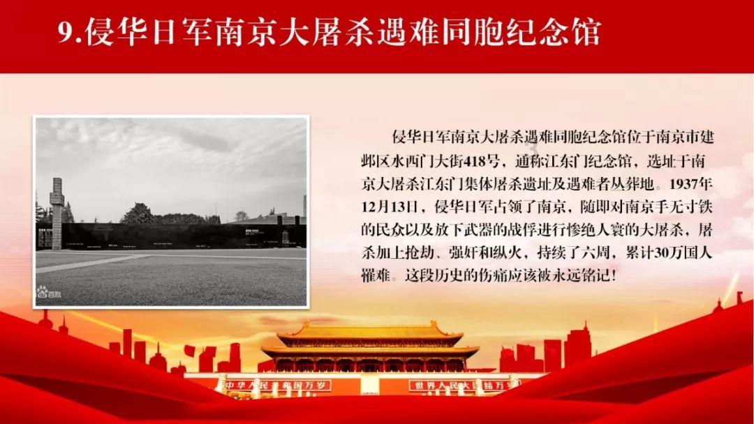 孤岛危机3