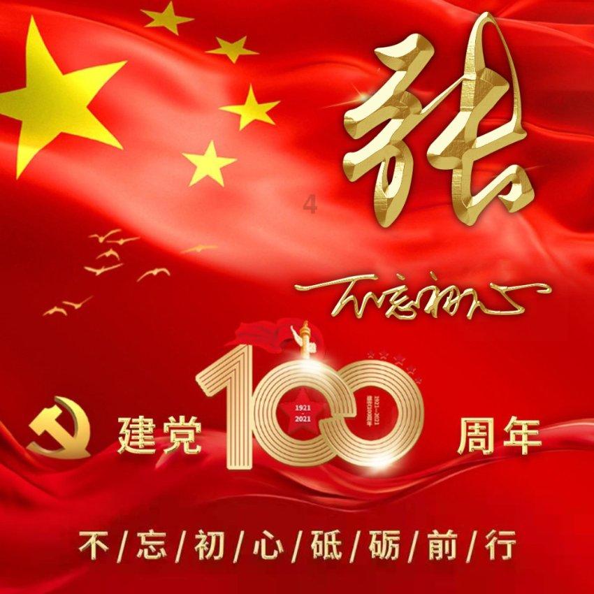 社会人员可以报考全日制专科吗游戏画面