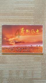 无休止的树