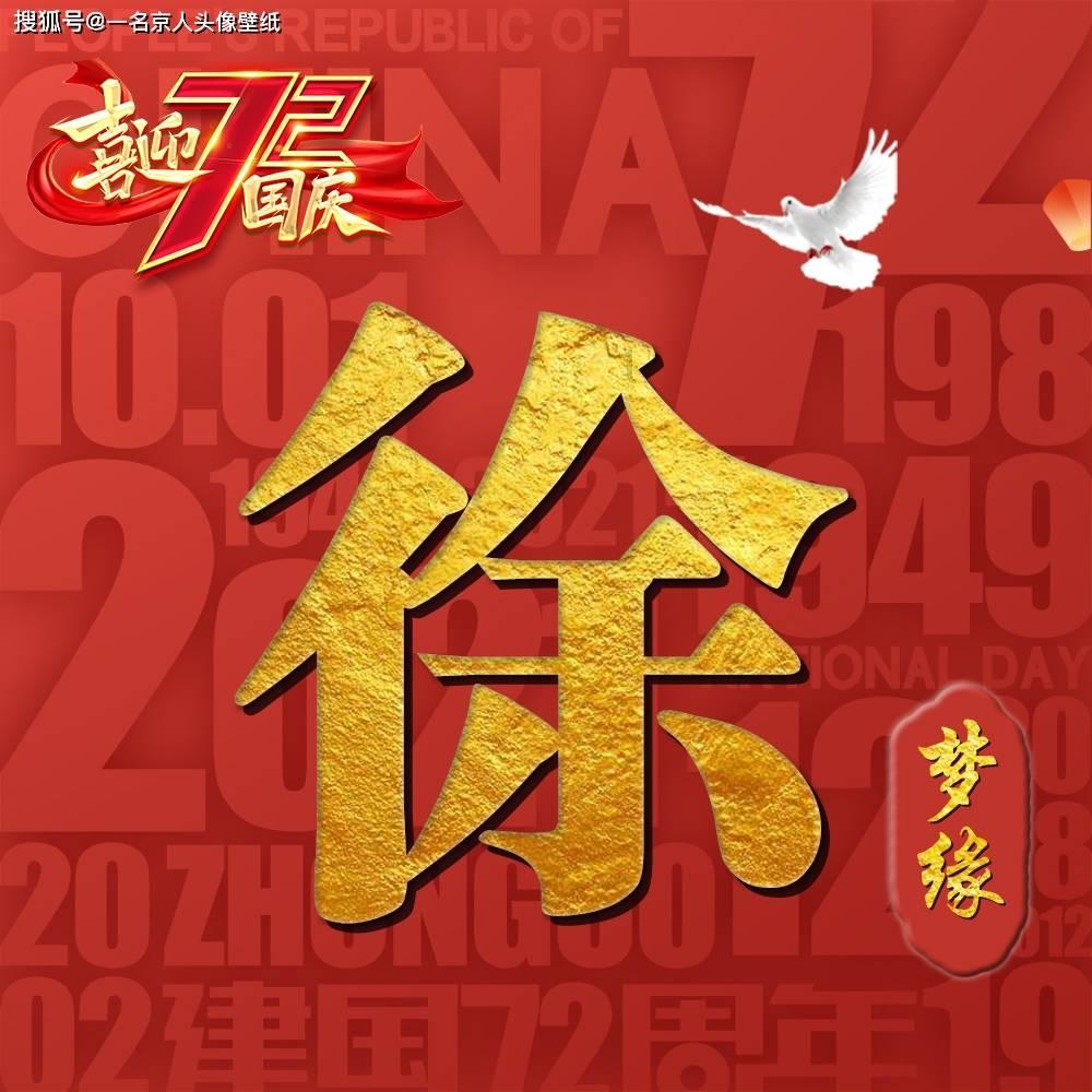 上学迟到