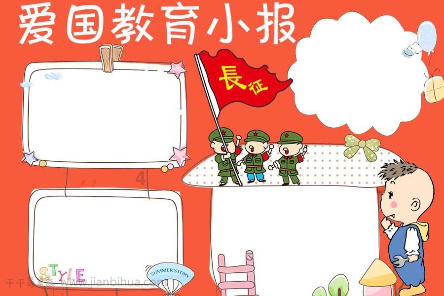 2024-2028年中国汽车产业深度分析及发展规划咨询建议报告