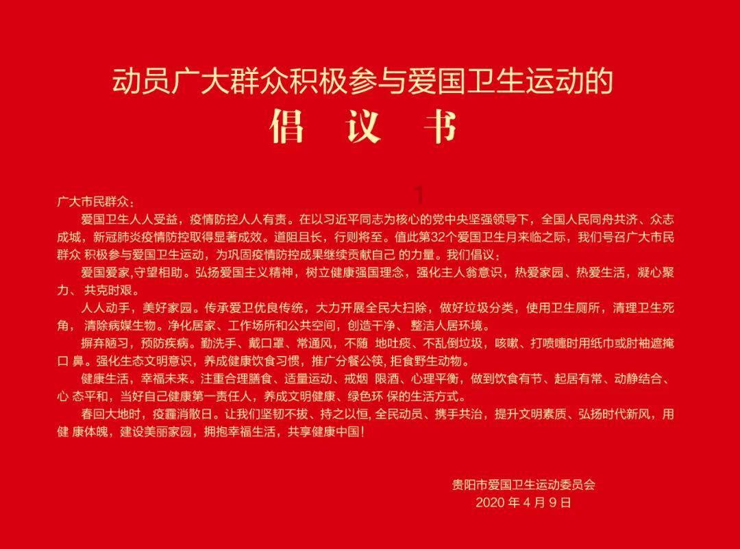 美丽中国厦门实践 | 厦门马銮湾:从“可乐”到“雪碧”的蜕变(光明日报)