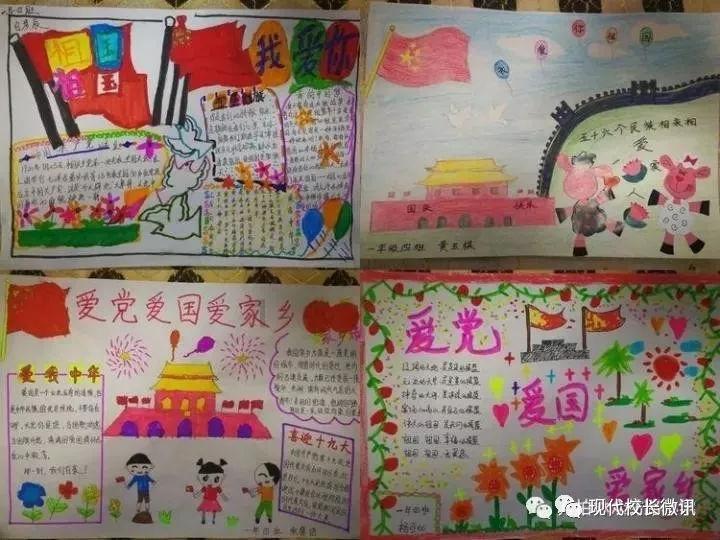 奢华豪宅找不同