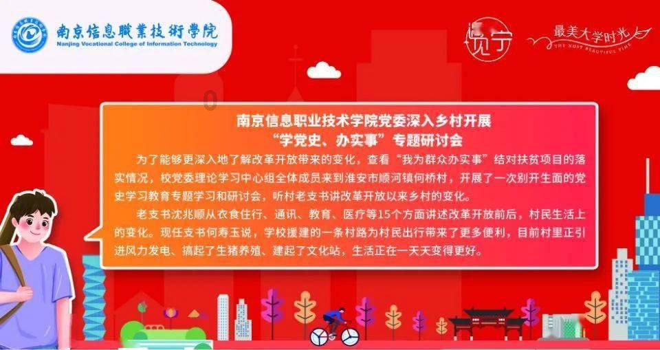 攀登高峰无敌版