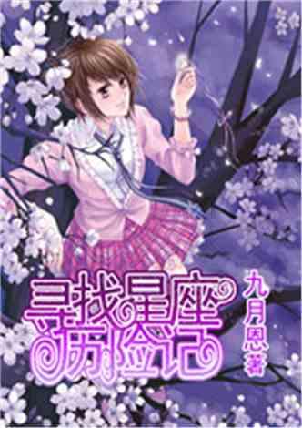 公主的大宫殿