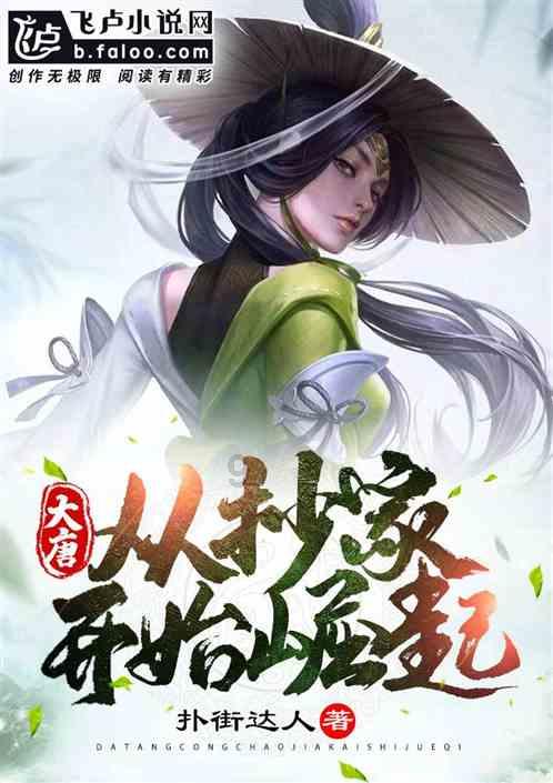 大炮篮球3选关版