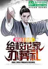 依依股份:近期纸浆价格走势相对平稳