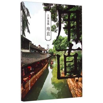 时尚渐变发型