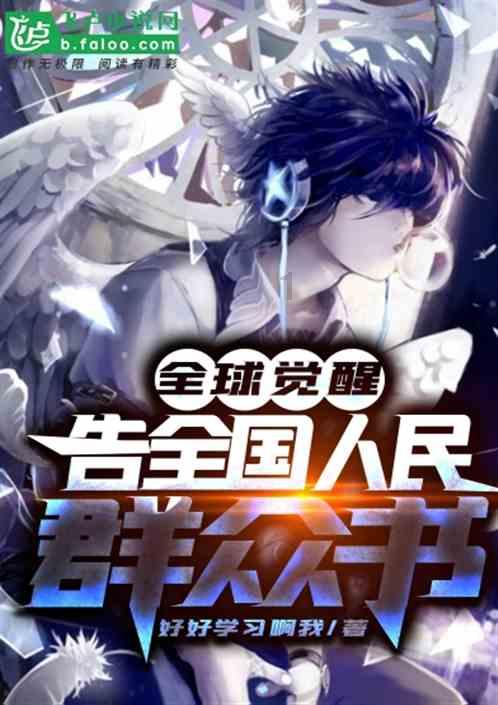 这款倍思65W氮化镓桌面充电器用起来方便吗？游戏画面