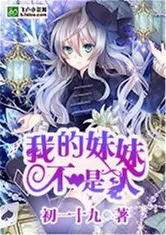 英特尔芯片